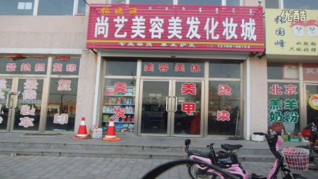 引领时尚潮流的魔法之地，化妆品店最新喊麦词