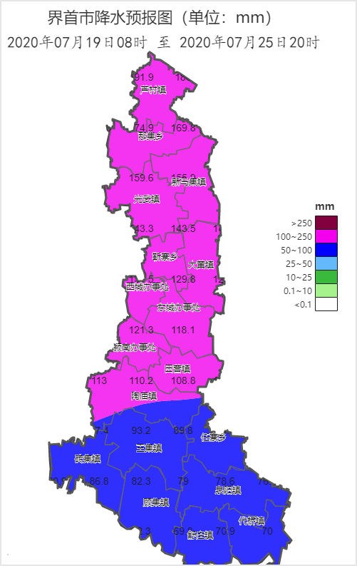 界首市最新天气预报通知