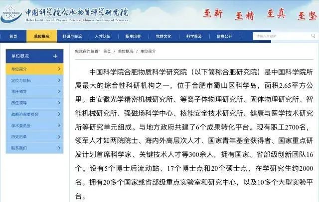 核安全法最新动态与深度解析