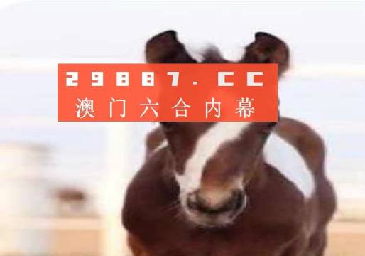 澳门一肖一码100%精准王中王,深入解答解释定义_特供款80.834