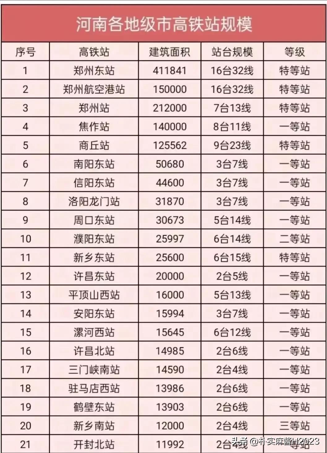 2024澳门免费最精准龙门,经典说明解析_试用版48.263