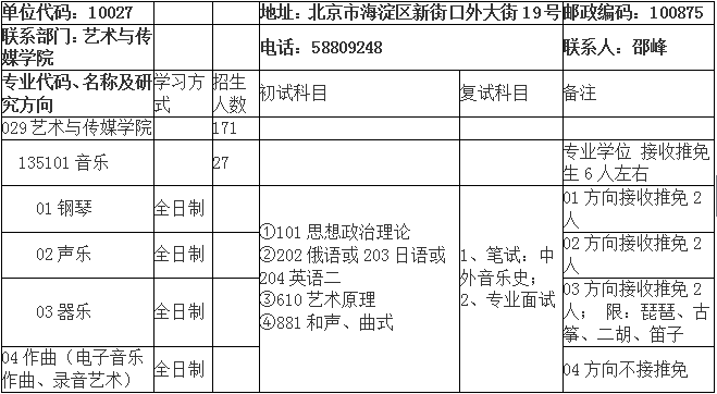 新澳门最精准正最精准龙门,专业解答解释定义_铂金版25.646