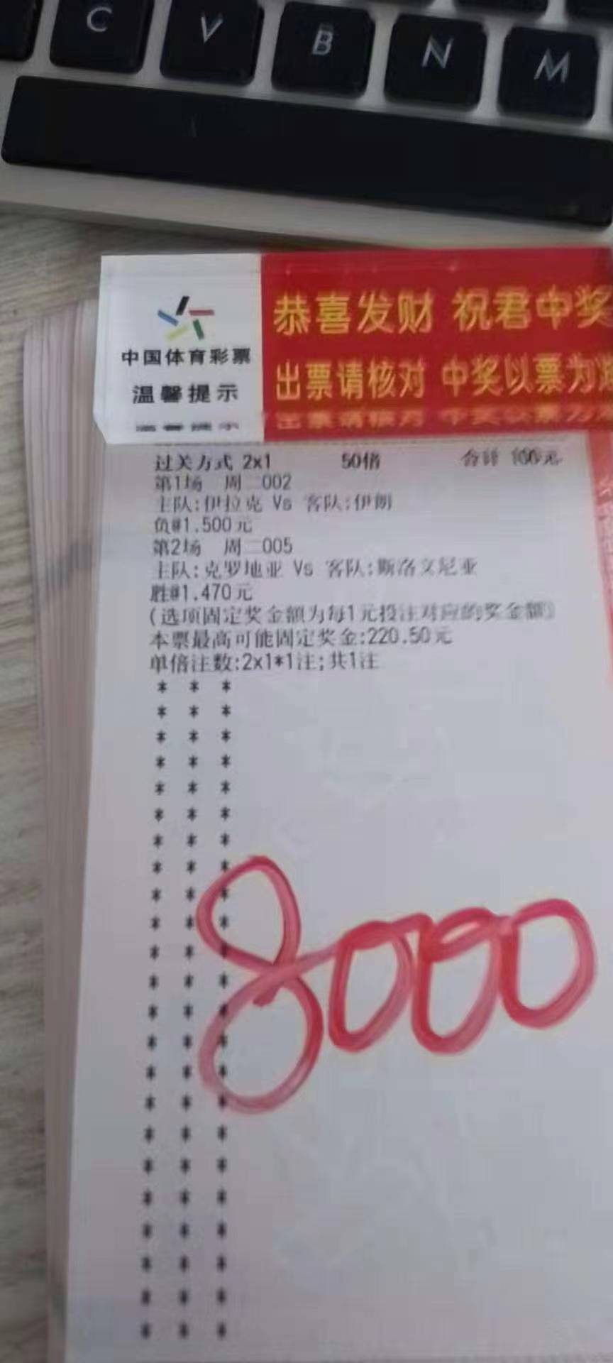 7777788888官家婆老开,准确资料解释落实_交互版3.688