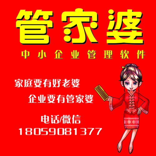 7777788888管家婆老家,绝对经典解释落实_Android256.183