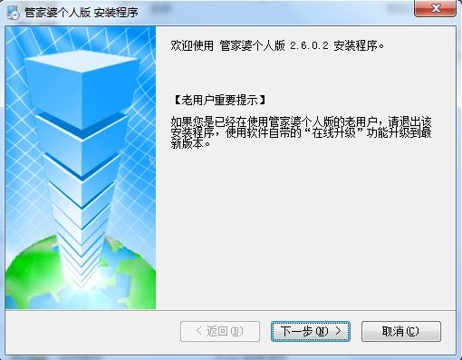 管家婆必出一中一特,广泛的解释落实方法分析_轻量版2.282