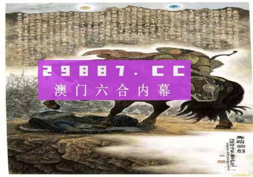 澳门正版资料免费,公开,经典解释落实_黄金版3.236