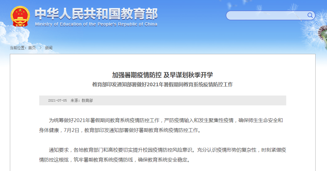 新奥门免费资料大全最新版本更新内容,国产化作答解释落实_粉丝版335.372