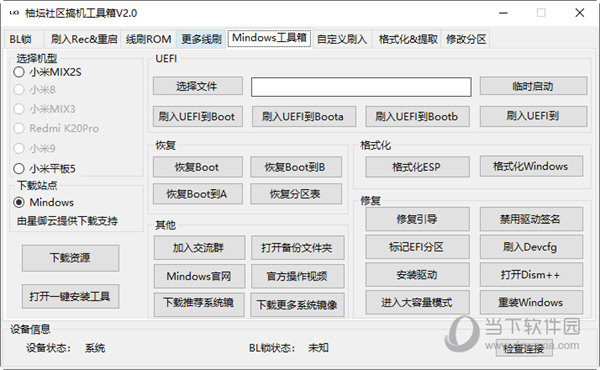 管家婆一码中一肖使用方法,广泛的关注解释落实热议_AR版7.672