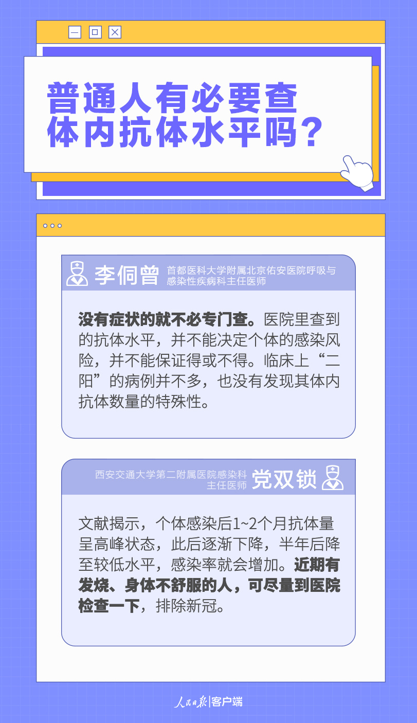 澳门免费资料的注意事项,最新热门解答落实_标准版90.85.32