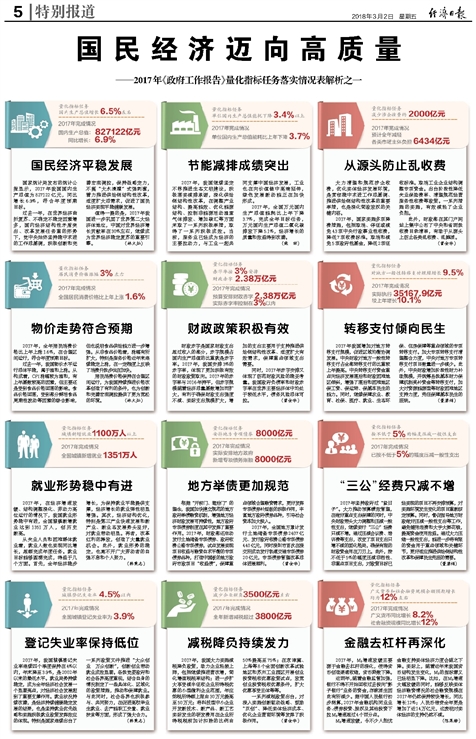 濠江论坛2024年最新版发布,确保成语解释落实的问题_标准版90.65.32