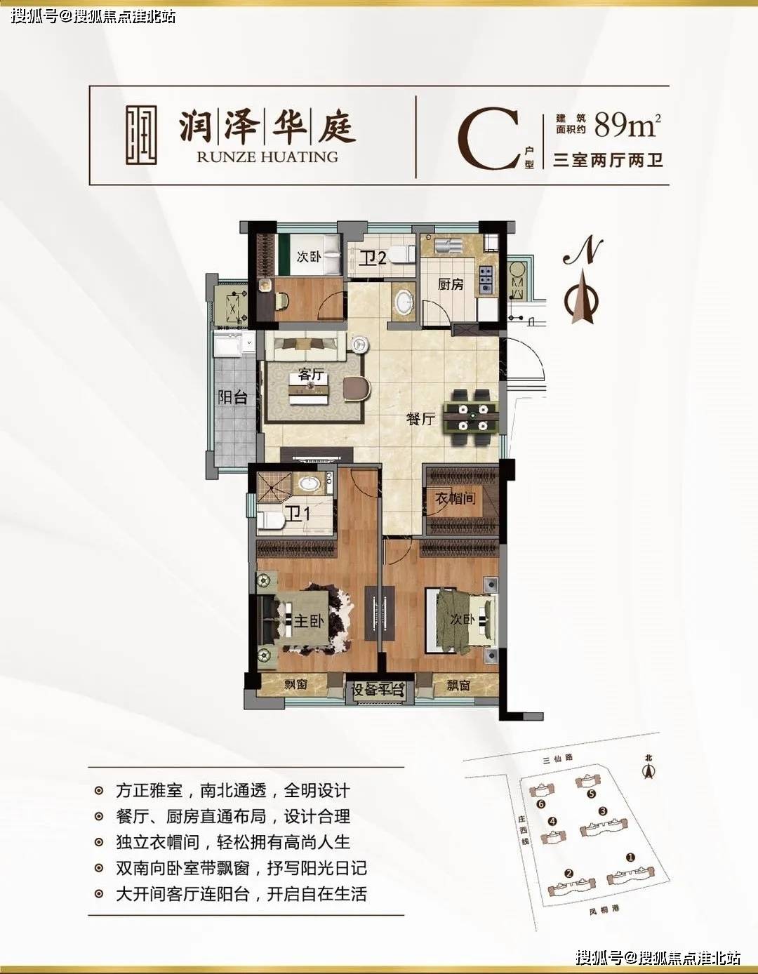 最新派派活动房教程，开启派对活动房间指南