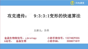 4949澳门开奖结果了,决策资料解释落实_手游版1.118