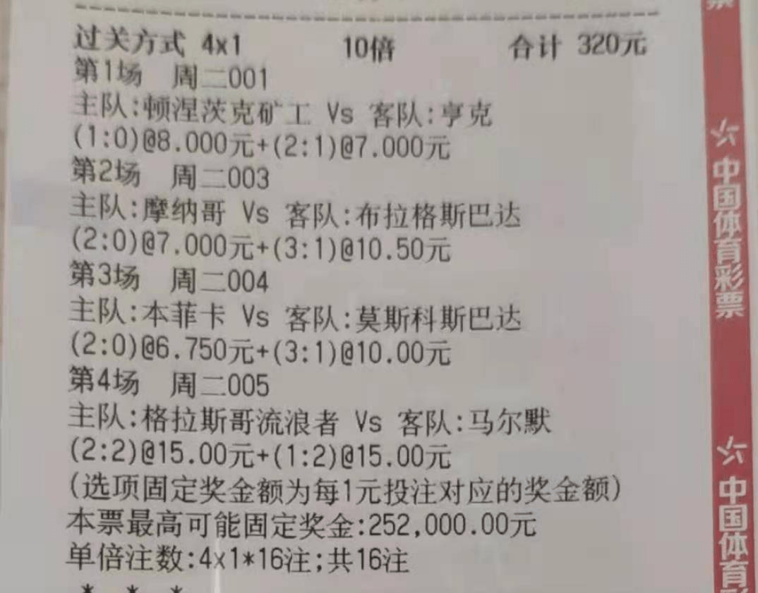 奥门一码一肖一特一中,机构预测解释落实方法_精英版201.123