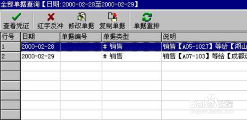 管家婆的资料一肖中特,全面理解执行计划_精简版105.220