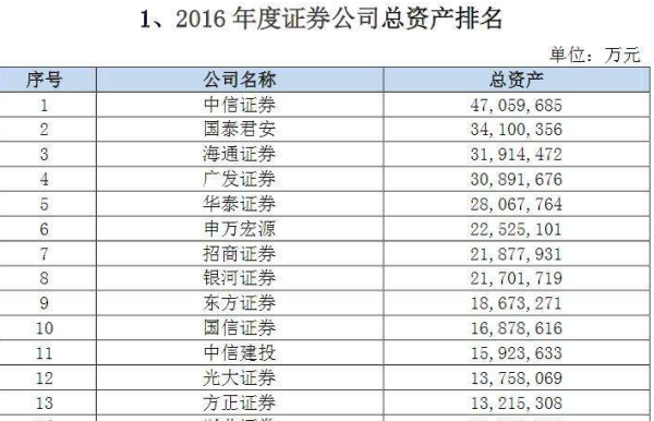 2024新澳门资料大全,收益成语分析落实_游戏版256.183