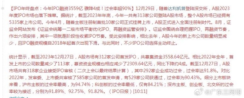 最准一肖一码一一子中,准确资料解释落实_体验版3.3