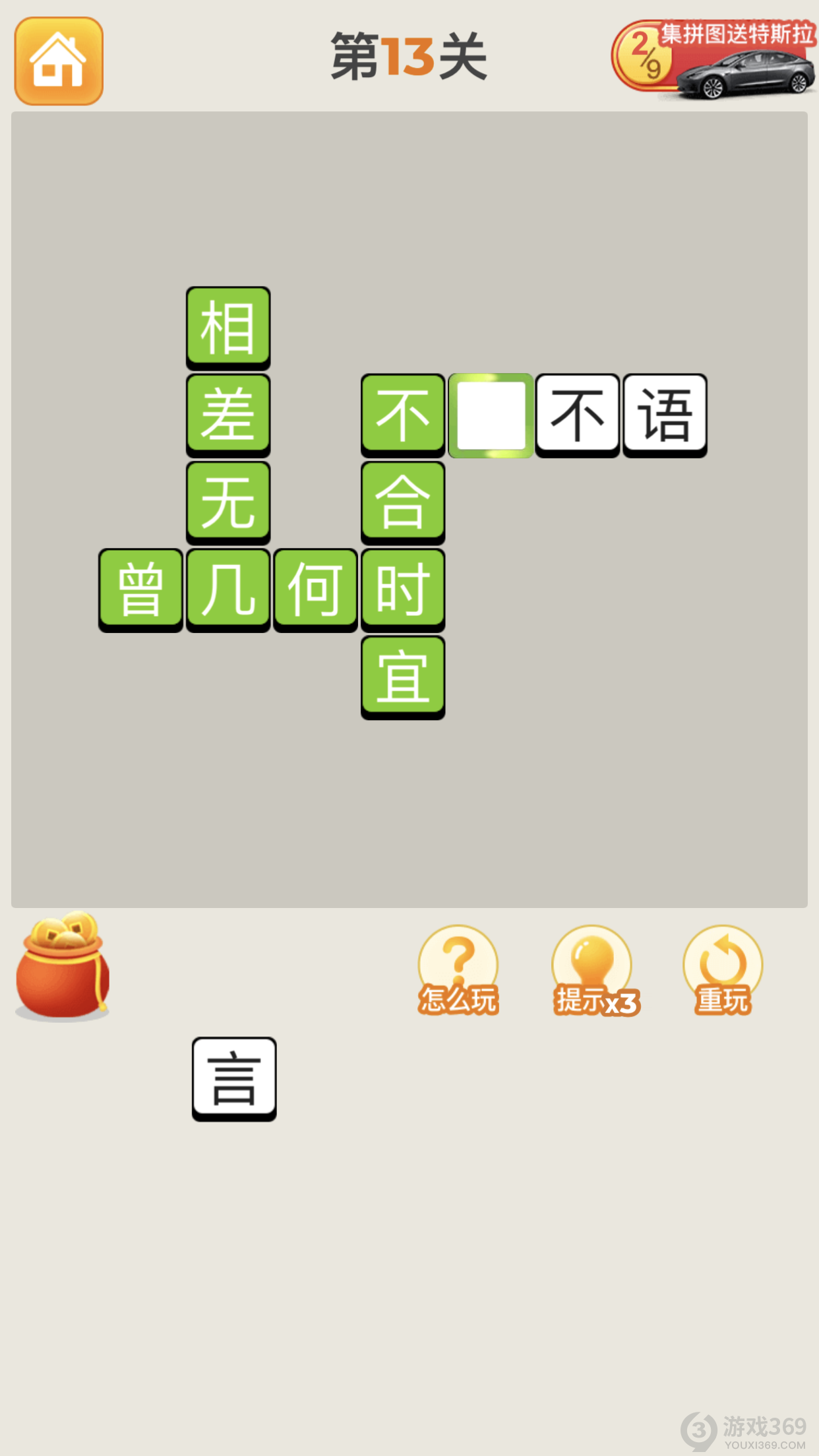 澳门正版资料大全免费网,收益成语分析落实_游戏版256.183