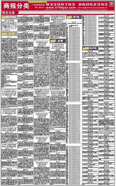 新奥正版资料免费大全,权威诠释推进方式_增强版8.317