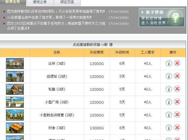 24免费资料大全天下,收益成语分析落实_游戏版256.183