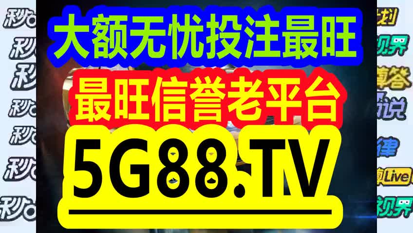 管家婆一码一肖资料大全二中特,最新热门解答落实_手游版1.118