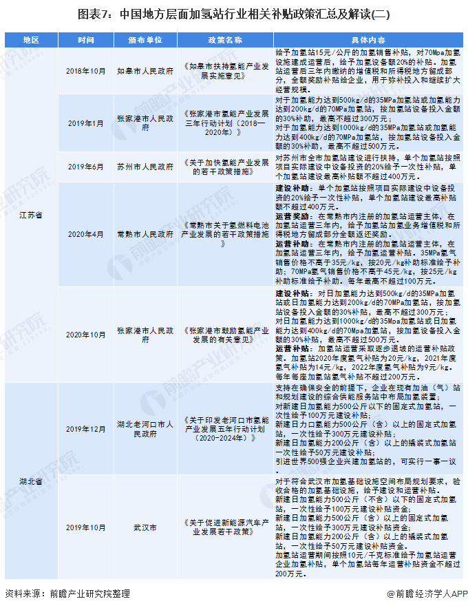 广东八二站82187,国产化作答解释落实_娱乐版305.210