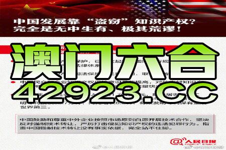 2024澳门正版免费资料,国产化作答解释落实_工具版6.632