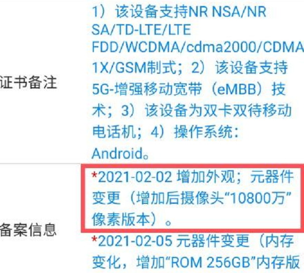 4949免费资料2024年,功能性操作方案制定_精英版201.123