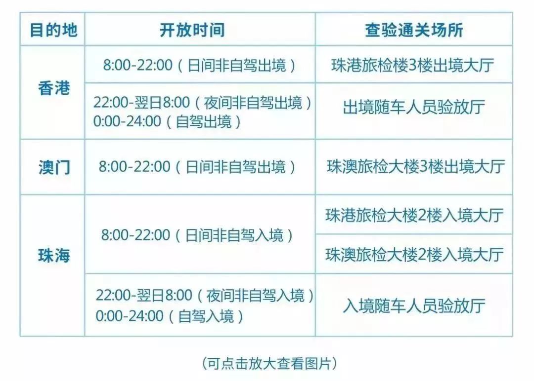 新澳2024年最新版资料,精细化策略落实探讨_游戏版1.967