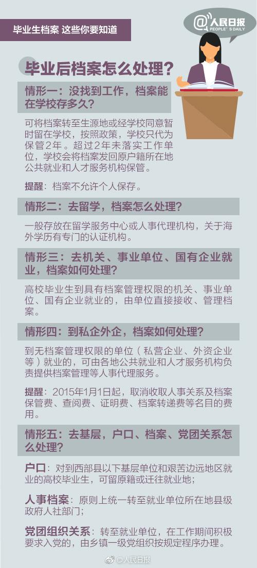 新澳门2024年资料大全管家婆,诠释解析落实_轻量版2.282