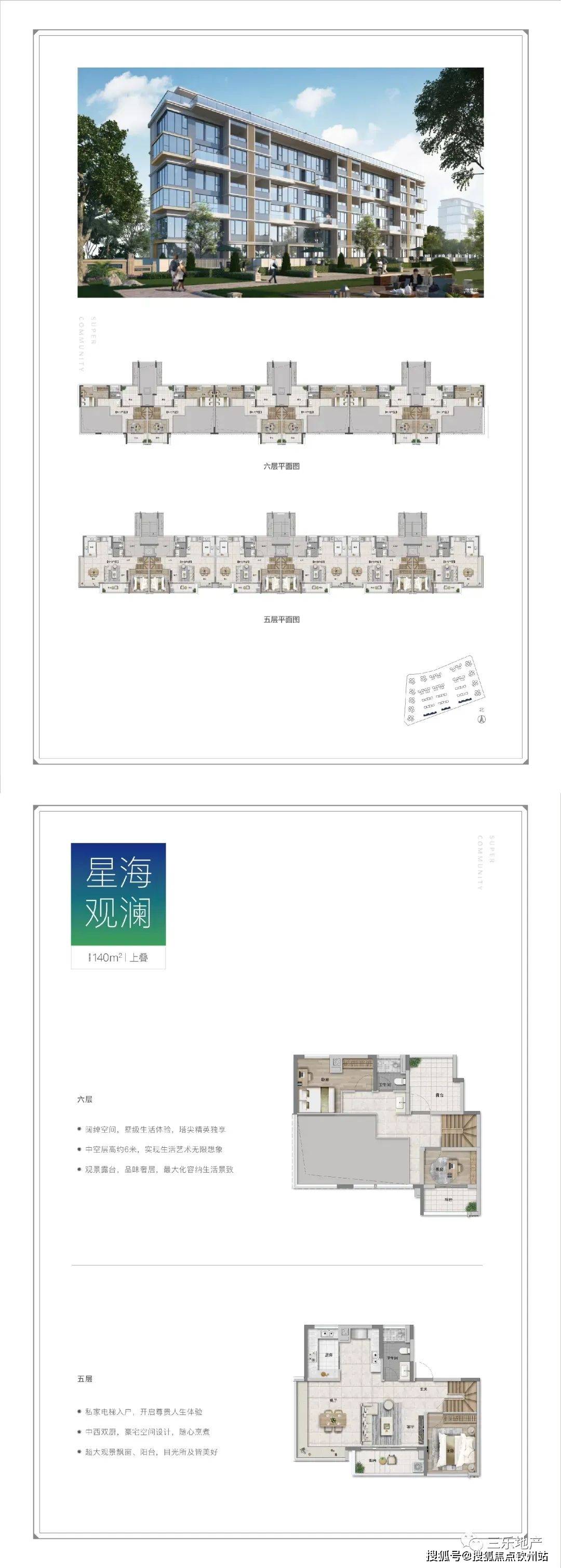 新奥2024年免费资料大全,全面计划解析_YE版48.375