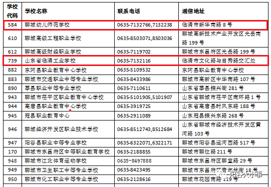 新澳门2024今晚开码公开,绝对经典解释落实_标准版6.676