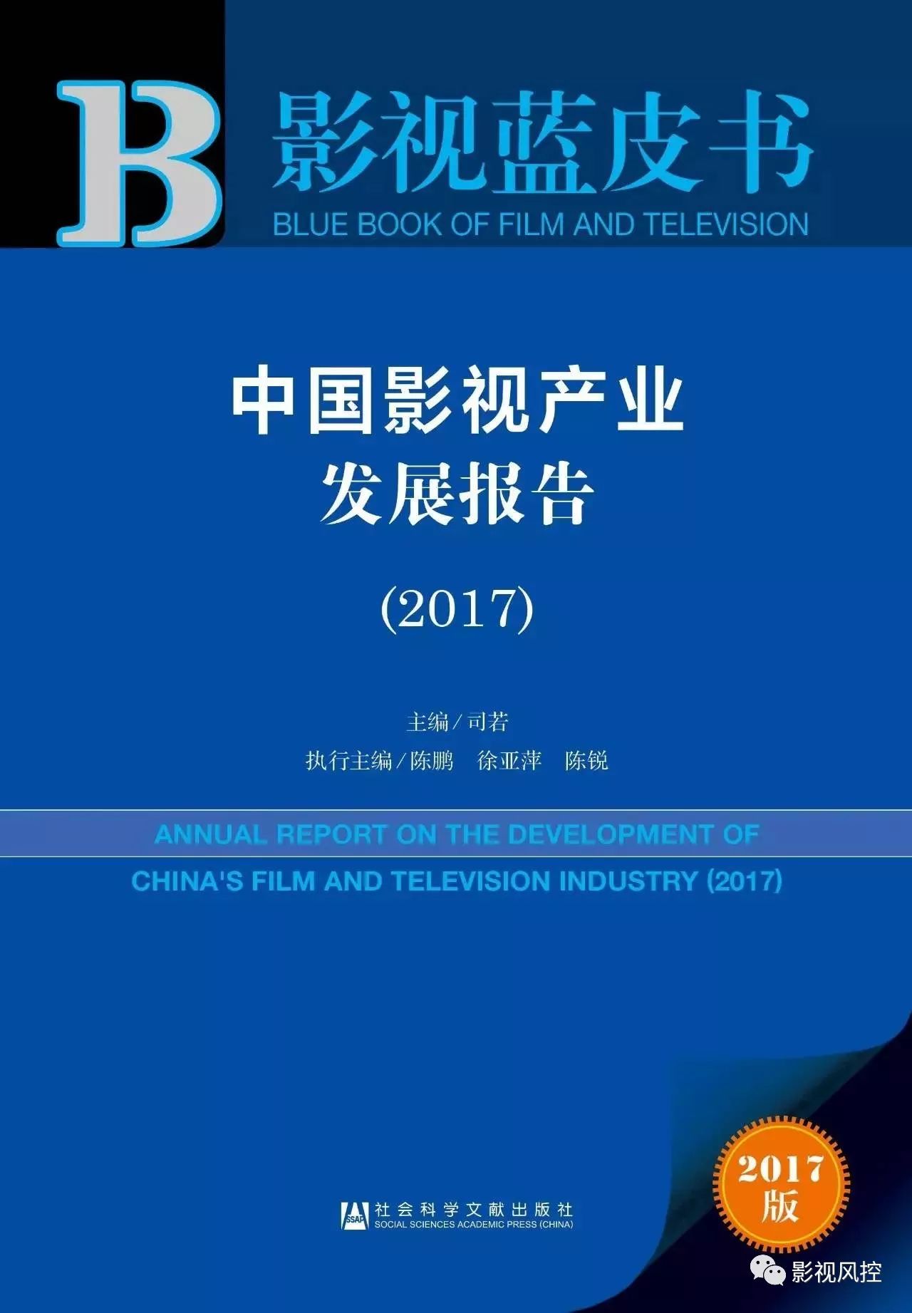 濠江论坛com资料网,互动性执行策略评估_win305.210