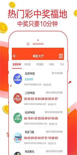 澳门好彩网www,效率资料解释落实_Android256.183