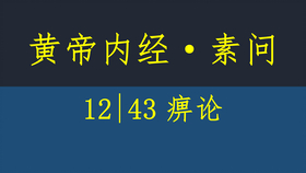 今晚噢门必中一肖一,经典解释落实_Android256.183