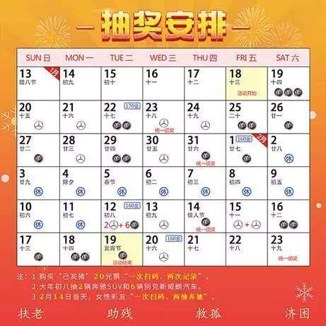 澳门天天彩全年开奖记录,最新答案解释落实_ios2.97.118