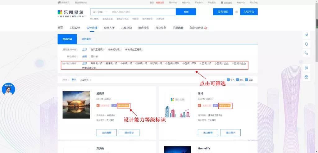 【小鱼儿论坛】资料专区,实地设计评估解析_Windows73.101