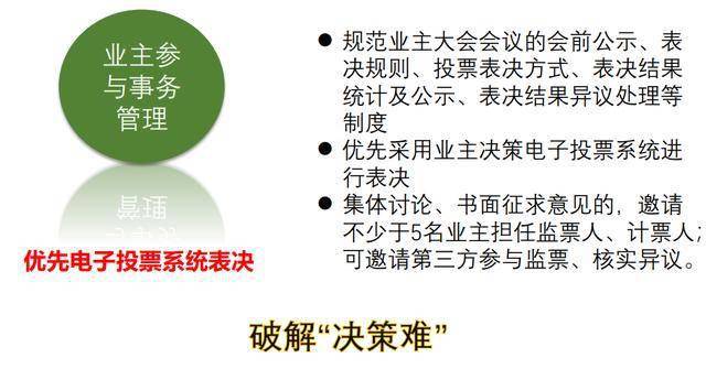 濠江免费资料最准网,决策资料解释落实_标准版3.66