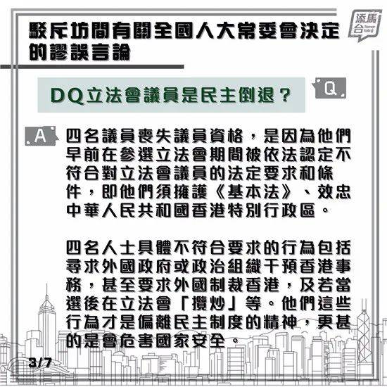 2024年香港今晚特马,收益成语分析落实_豪华版180.300