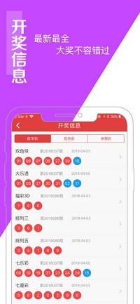 澳门公开一肖一码_,最新核心解答落实_ios2.97.118