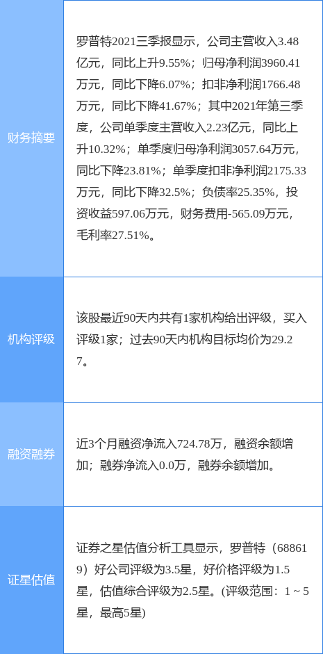 494949开奖最快金牛版,正确解答落实_游戏版256.183