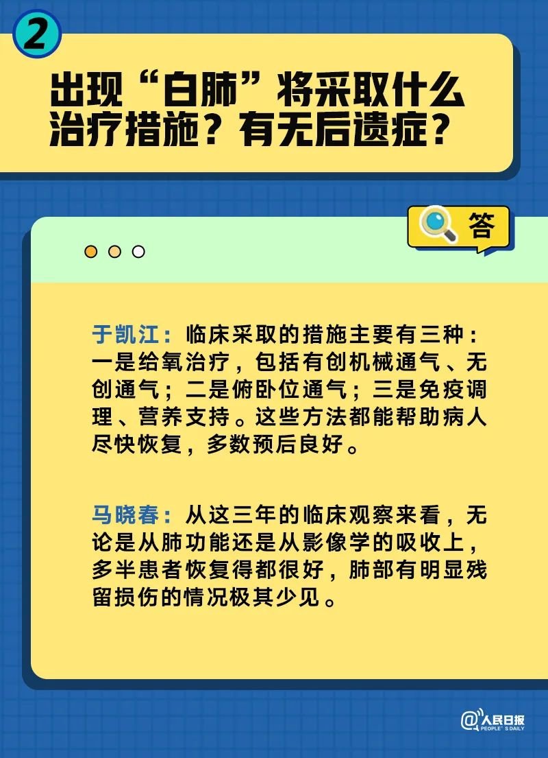 澳门管家婆免费资料的特点画肖,全面解答解释落实_粉丝版335.372