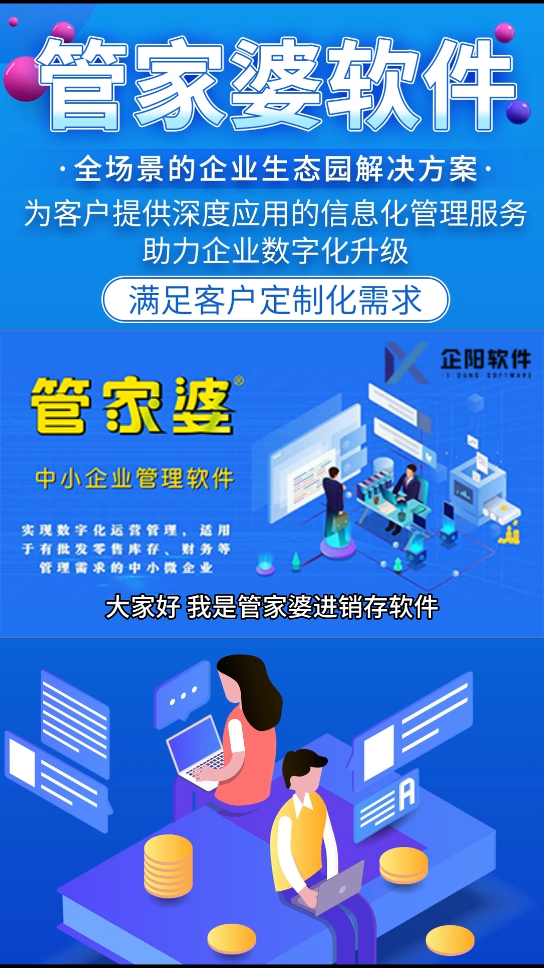 管家婆一笑一马100正确,全部解答解释落实_安卓款12.946