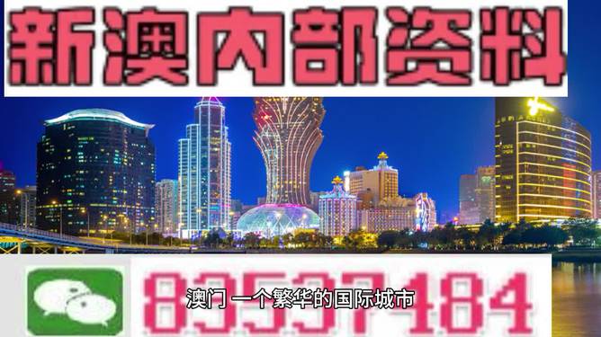 2024新澳精准资料免费提供下载,系统解析解答解释路径_立体版68.93