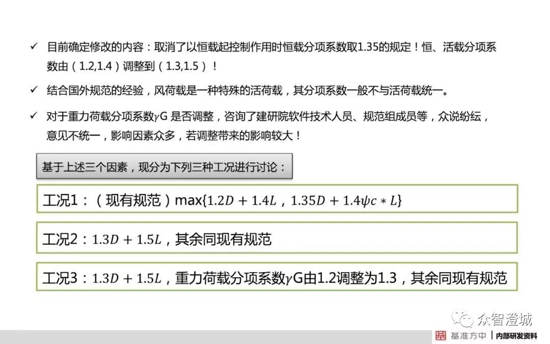 新澳门一码一肖一特一中202,操作解答解释落实_进修款60.125