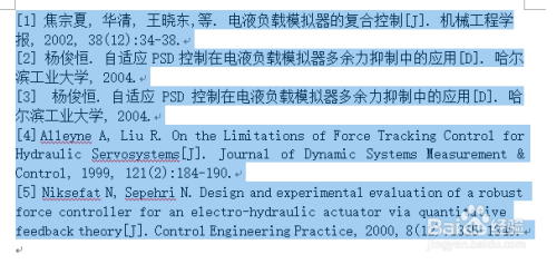 2024新奥正规免费资料大全,高速响应解析方案_UHD款18.313