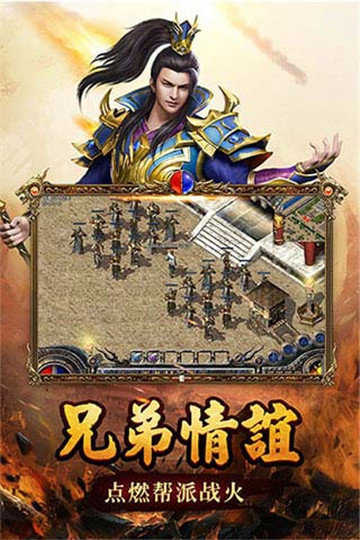 传奇新开网站传奇三肖,资源配置解答落实_协作版34.32