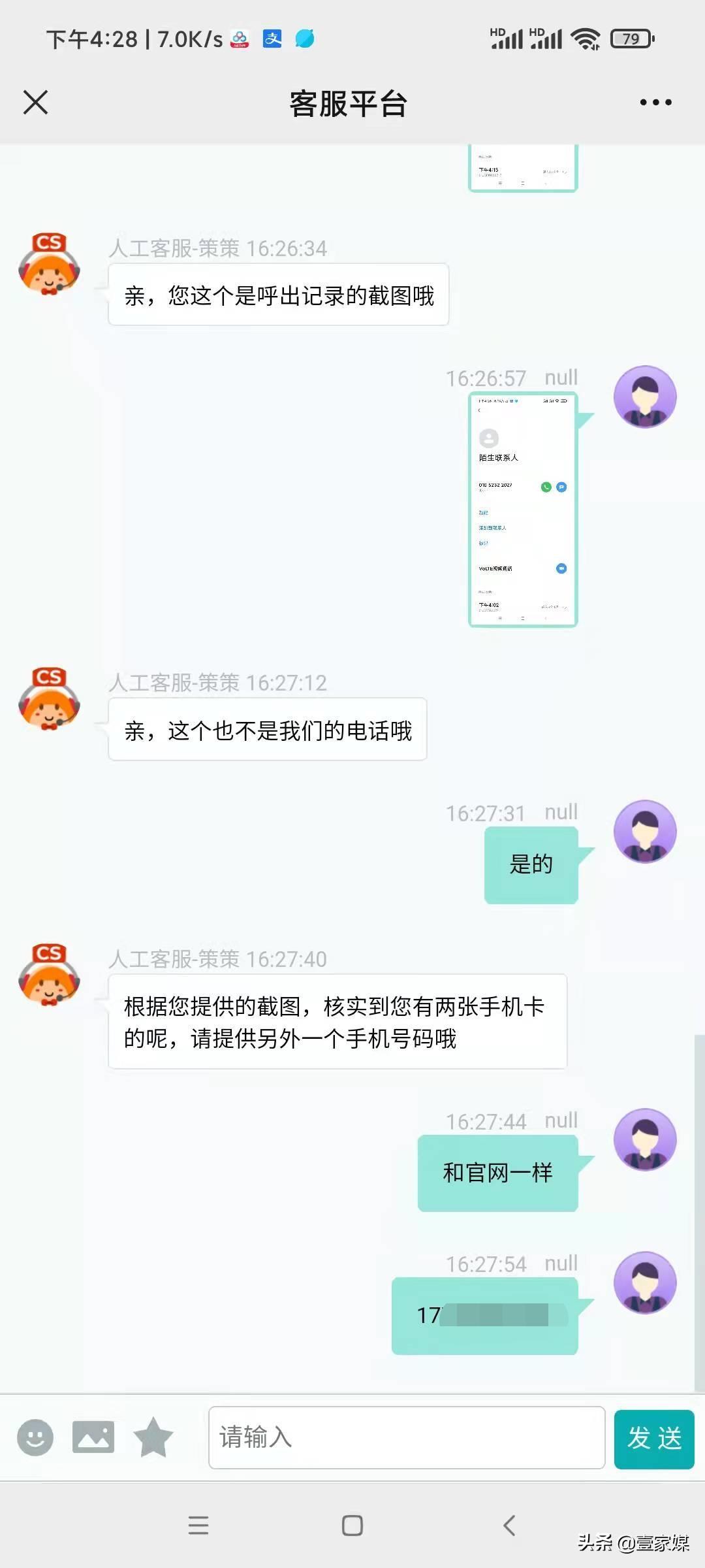 闪电借款邀请码最新指南，获取与使用邀请码高效借款攻略