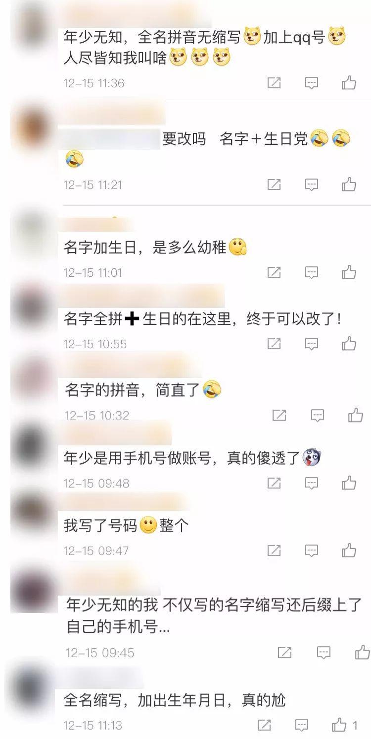 最新无限修改微信号，探索与策略指南