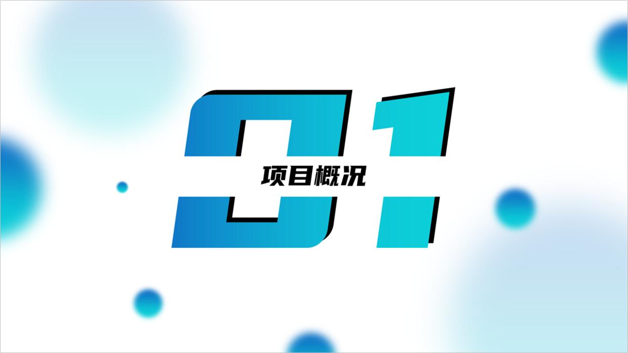 PPT字体一站式下载，解决你的字体使用需求