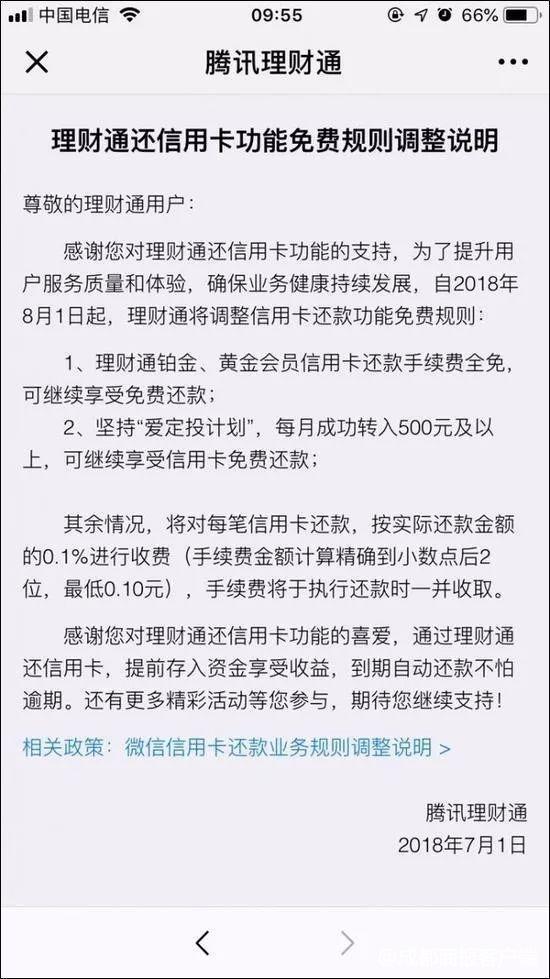 支付宝安全控件下载，保障在线支付安全